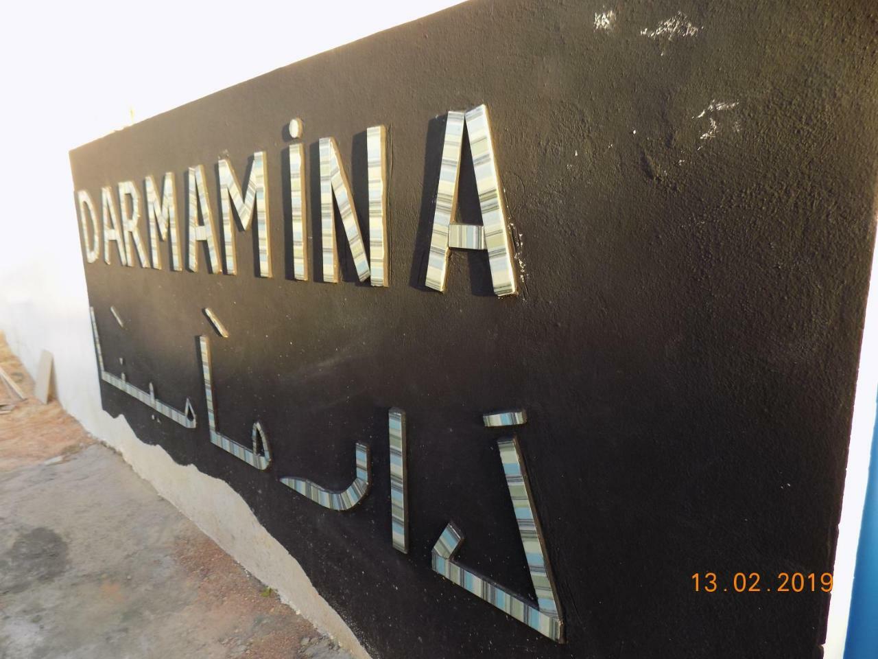 Dar Mamina Bed & Breakfast Sidi ash Shammakh ภายนอก รูปภาพ